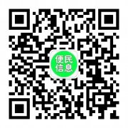 兰州新区微帮